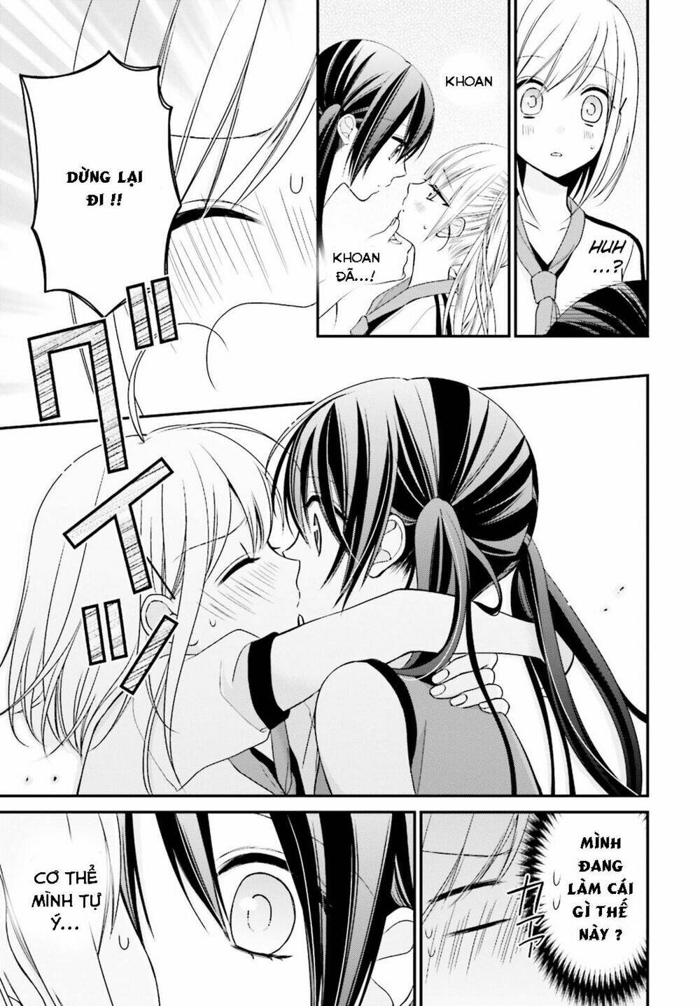 yuri-na-watashi/32