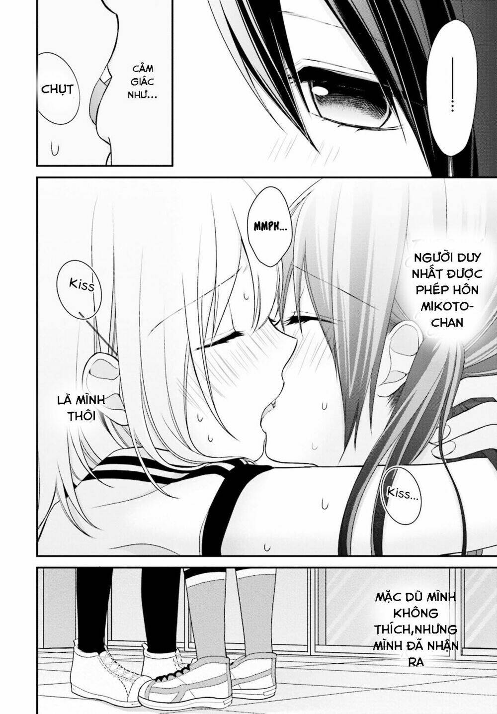 yuri-na-watashi/33