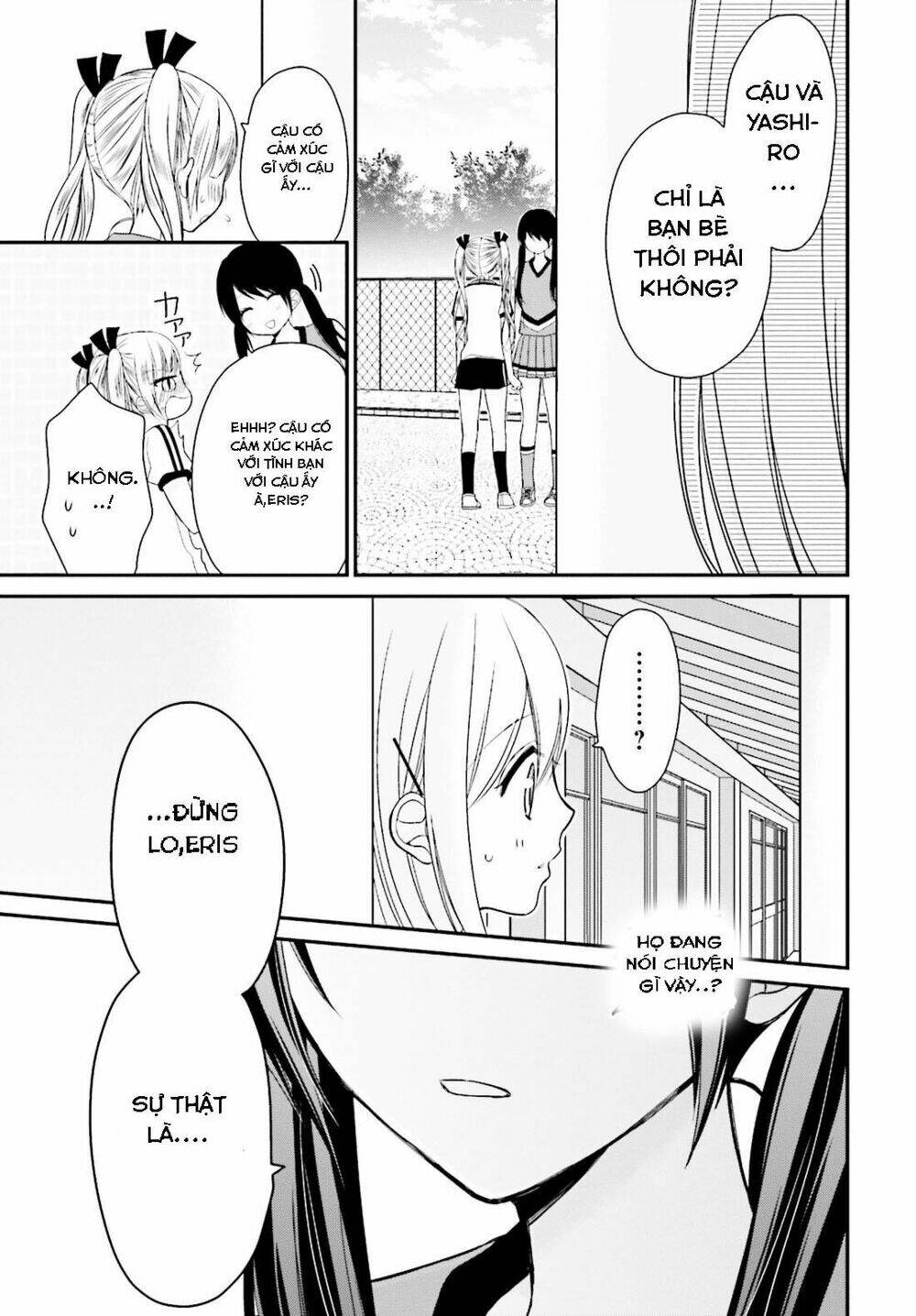 yuri-na-watashi/36