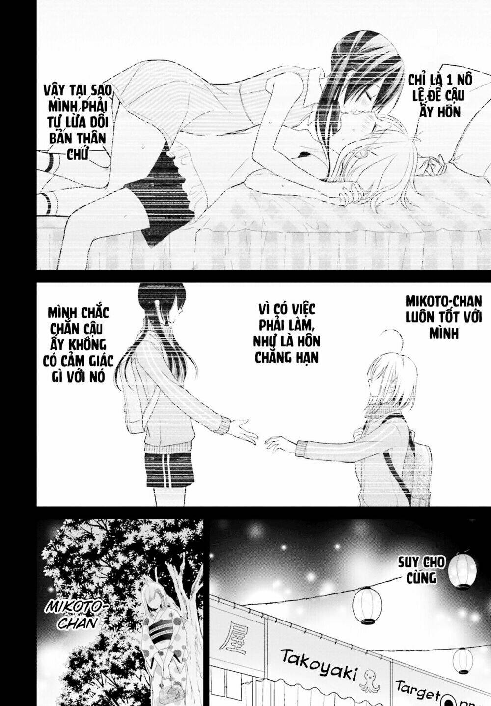 yuri-na-watashi/22