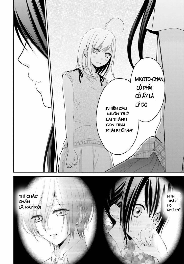 yuri-na-watashi/20