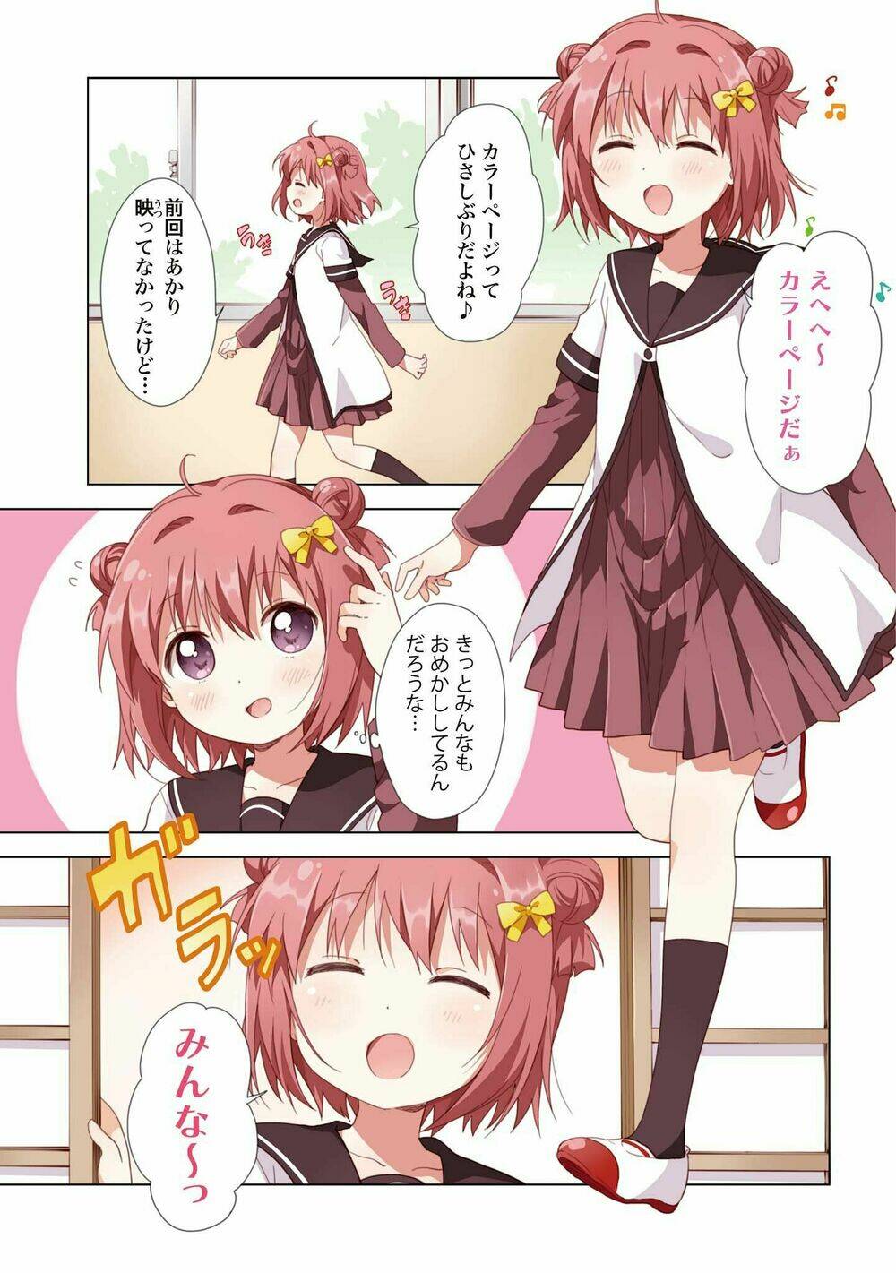 yuru-yuri/5