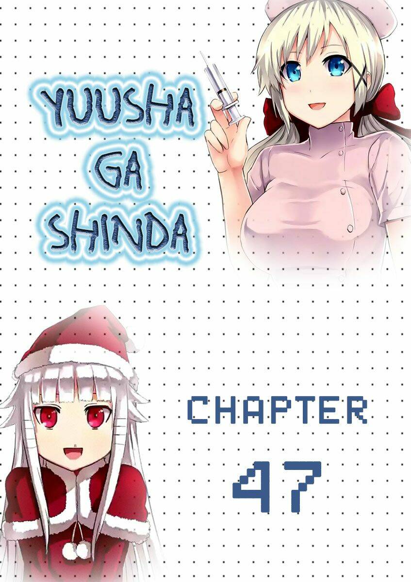 yuusha-ga-shinda/0