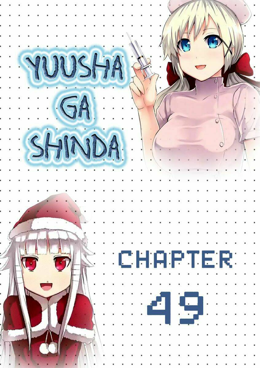 yuusha-ga-shinda/1