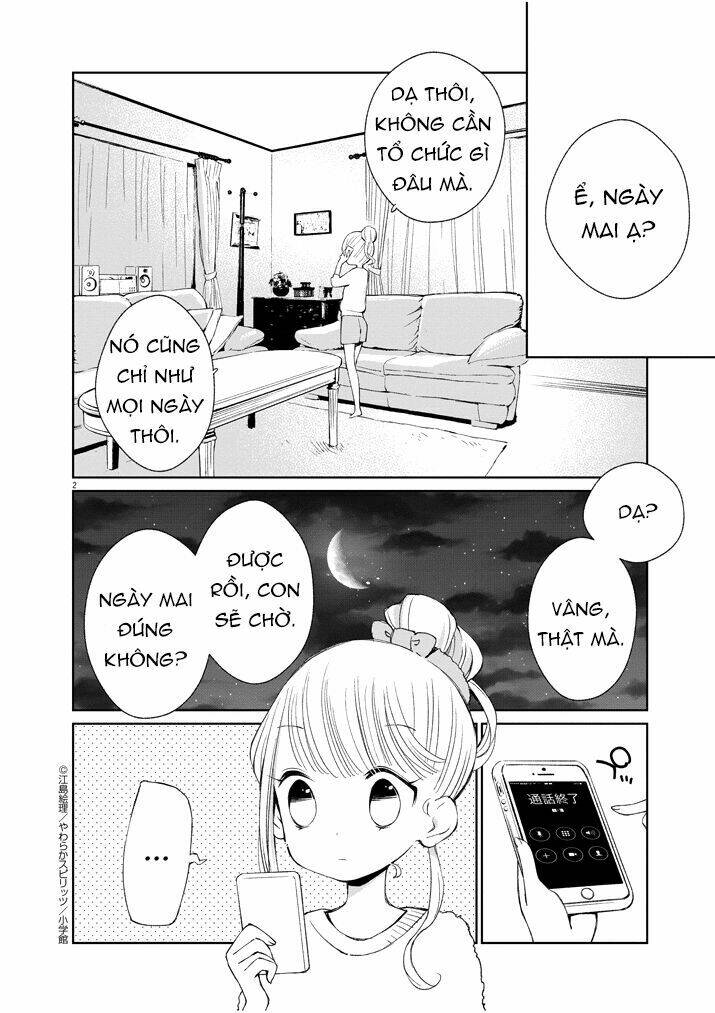 yuzumori-san-koy/3