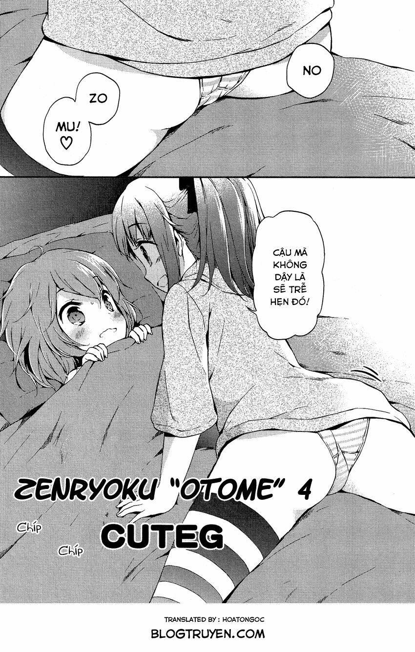 zenryoku-otome/1